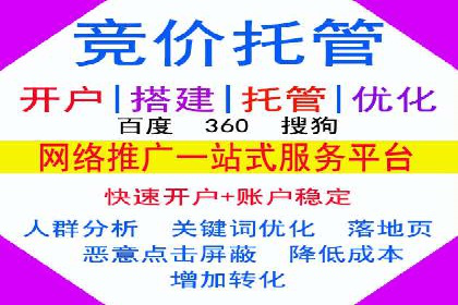 百度推广托管案例：如何助力企业快速提升品牌知名度